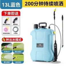 精選 2025新款農用電動噴霧器打藥機消毒器家用大棚農場噴霧水壺輕便式, 13斤兩根接杆1.6米100分1.5小時, 13斤兩根接杆1.6米100分1.5小時