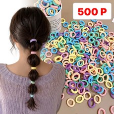 딜라이프 데일리 대용량 안아픈 마카롱 머리끈 머리띠 고무줄 헤어끈 500p