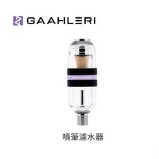 【鋼普拉】現貨 Gaahleri 伽利略 噴筆濾水器 水隔 空壓機 濾水瓶 噴漆 過濾灰塵 水氣 水分, 1個