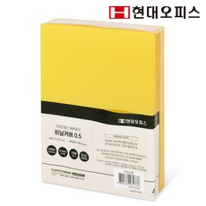 페이퍼프랜드 제본표지 비닐커버, 사선노랑색, A4, 100개