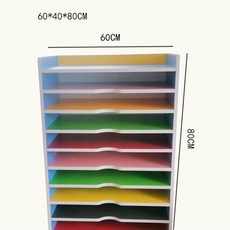 종이보관함 수납함 세로형 정리함 4절 4단 지류 서류함