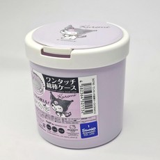 다용도 쿠로미 소품 원통형 케이스 원터치