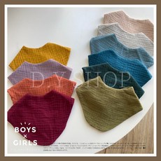 ᴅ.ʏ sʜᴏᴘ/【台灣 】四層紗 三角巾 口水巾 素面 薄款 圍兜兜 純棉 寶寶圍兜 嬰兒圍兜 純棉口水巾