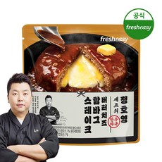 정호영 한우와규 버터치즈 함바그스테이크 180g 10팩, 10개