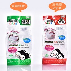 BO雜貨【sv8177】日本壽司模 大小三角壽司模具/俵型（圓筒狀-2取）飯糰模具 便當DIY 野餐必備 造型飯模, 1個, 三角大小壽司, 透明