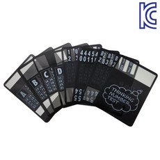 [KC인증] JL매직 관객이 생각한 숫자를 마술사가 맞히는 씽킹넘버테스트, 1세트