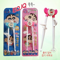 짱구케릭터 유아용젓가락, 블루
