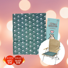 하루행복 대용량 군용 차박 캠핑 방석 엉덩이핫팩 400g, 20개