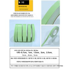 띠시트지 띠벽지 몰딩 셀프 리폼 접착식 인테리어 문틀, 펄애플그린