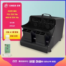 비눗방울머신 버블 머신 자동 비눗방울 기계 웨딩 버블건, 블랙 각도 조절 리모컨