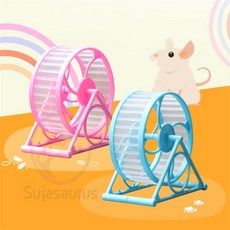 수자사우르스 햄스터 쳇바퀴 골든햄스터쳇바퀴