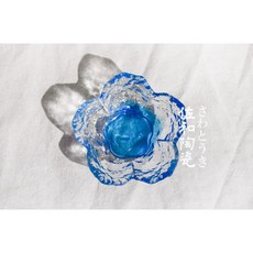 佐和陶瓷餐具批發 手造花形珍味缽 日本製 XL13072-15 珍味缽 小菜碟 花形 醬料碟 手造 玻璃 甜點, 1個