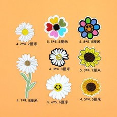 羽絨服自粘補丁貼牛仔衣服破洞修補無痕貼免熨燙徽標刺繡修復布貼, MK-套6【免熨燙】8枚