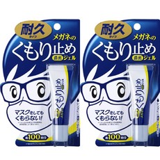 SOFT 99 濃縮眼鏡防霧劑(持久型) 2入 - 日本原裝 台吉化工, 1個