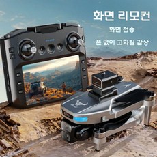 RC드론 촬영드론 HD 장애물회피 GPS 고화질 카메라 항공기, 6전동 버전 보관 가방, SG901MAX GPS 적외선 회피