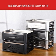 烤魚盤 長方形 家用不銹鋼 烤魚爐 商用海鮮 大咖盤 木炭爐 碳烤魚專用爐ALO3544, 1個, 36x27【1-2斤魚】加厚,通風普通款