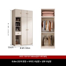 꾸꾸상점 방붙박이장 자녀방인테리어, 2문, 완제품 조립 완료, 0.8m 2문 측면장 상부장 포함