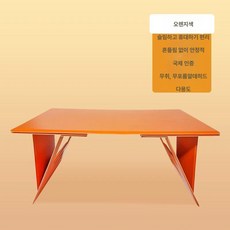 (MM-G) 특대형 차량용 접이식 테이블 노트북 거치대 학생용 경량 자동차 트레이, 클래식오렌지, 1개