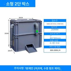 칼라박스외부여과기 대용량 금붕어 대형어 3단 소형, 1개, 기본 색상