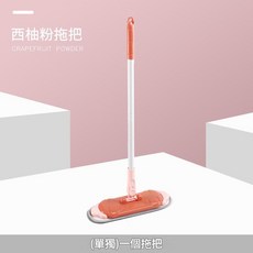 YYTY 擦黑板長杆拖把, 粉色款 - 黑板拖把, 1個