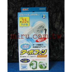 西高地水族坊 日本GEX五味 迷你型冷卻風扇(超級龍捲風)小，水族箱降溫神器，靜音節能，安裝便捷，呵護魚兒健康