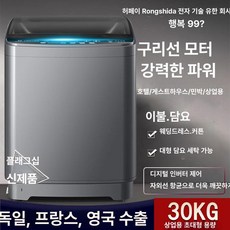 상업용 세탁기 대용량 롱시다 세차장 병원 업소용 대형, 30KG 내구성 디지털 상업용 B, 기본 모델명/품번