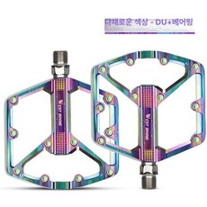 도비에닛 초경량 자전거 페달 산악 미끄럼 BMX 합금, 1개, 화려한 DU+베어링