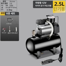 차량용 공기주입기 다이얼 게이지 타이어 에어펌프 팽창기, 차량용 12V 단일 2.5L 타이어 공기 주입, 기본 모델명/품번