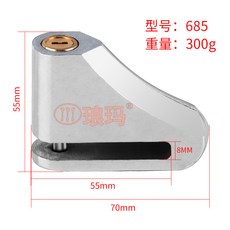 琅瑪 碟剎鎖 自行車/摩托車/電動車碟剎鎖, 1個, 5碟剎鎖（一箱100把，一把重300克）