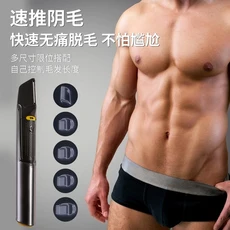 快速無痛脱毛器 多尺寸限位 可自行控制毛髮長度, 電動剃毛器, 電動剃毛器