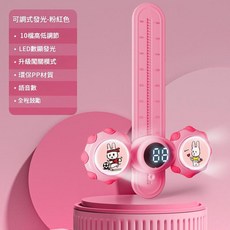 兒童摸高計數器 語音鼓勵 助力長高, 粉色, 1個