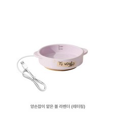 얼지않는 물그릇 USB 고양이그릇 열선 항온 물 보온, 1개, 단일 그릇-얕은형-글자 롤랜드퍼플