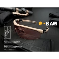 YMS KAM TACT SP035A護目鏡 紙盒版 運動太陽眼鏡 防風護目 戶外運動, 1個, 黃色鏡片,單購鏡片