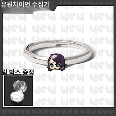 귀멸의 칼날 반지 탄지로 네즈코 캐릭터 오픈링 코스프레 굿즈, 표준, 1개, 나이트 드림