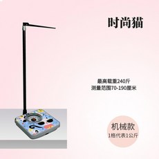 체중계 신장계 병원용 자동측정기 영 검진 키 몸무게 디지털