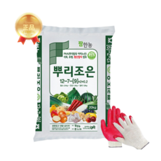 복합비료 뿌리조은 20kg 고추비료 밑거름 추비 슈퍼 복합 칼슘 유황 규산 황산칼리 함유 흥농팜아그로, 1개