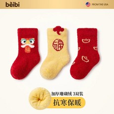 크리스마스 수건 호텔타월 선물용 순면 답례품 기념, L. 부와 행운 두꺼운 산호 플리스 부드럽고 , C., D. 발 길이 1618cm에 적합 46세 신발