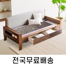 건강한 온기를 담은 칠보석 온돌쇼파 (224cm 서랍) HM263