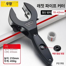 라쳇 파이프 커터 절단 고경도 바퀴 강관파이프커터, 1개, 확대형 산업용 레벨1 10-42mm, 기본 색상