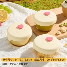 輔食盒 鑽紋玻璃保鮮盒, 1個, 小圓 三件套 190ML*3 ,高硼硅玻璃+食品級硅膠, 190ml