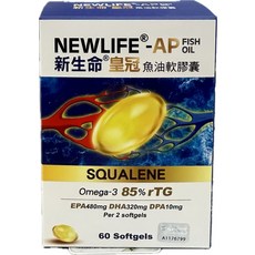 新生命皇冠魚油 Omega-3 高濃度魚油, 0.7公克/粒, 60個