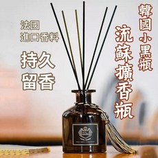 擴香棒 流蘇 全套擴香瓶 50ml【台灣出貨】韓國小黑瓶 流蘇擴香瓶 薰香棒 芳香劑 精油 擴香精油 薰香瓶, 1個, 50ml, 檸檬*香茅（可驅蚊）