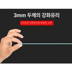 티비 필름 빛 반사 방지 블루라이트 차단 파손 액정, 1개, 70인치 HD