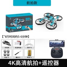 변신 드론 오토바이 리모컨 기본형 다각도 입문용 변신드론, Blue Aerial Photography  원격 조종