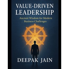 (영문도서)Value Driven Leadership Paperback, Independently Published, English, 9798266301528