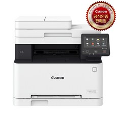 캐논 MF645CX 컬러레이저프린터 자동양면인쇄 컬러 레이저 팩스 복합기 프린터 토너포함, 토너포함 MF645CX