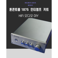 톤콘트롤 1875 인티앰프 DIY 키트, 톤콘트롤1875인티앰프키트