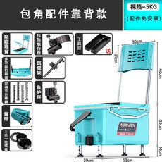 牧馬人 釣箱 釣魚箱 多功能 帶輪 靠背款, 不帶輪②基礎包角三件套 藍色, 藍色, 基礎包角三件套