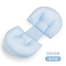 好眠貝殻枕 孕婦枕頭護腰側睡枕 多功能U型託腹抱枕 孕婦側睡護腰枕/月亮枕, 藍色純棉護腰枕（基礎款）