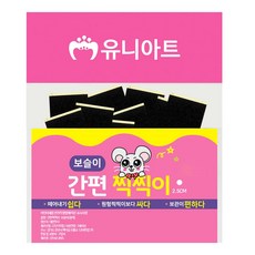 유아미술 찍찍이 유니아트 미술놀이 검정 1500 공예 공작 만들기 30개입 보슬이 간편 P0000GIM, 본상품